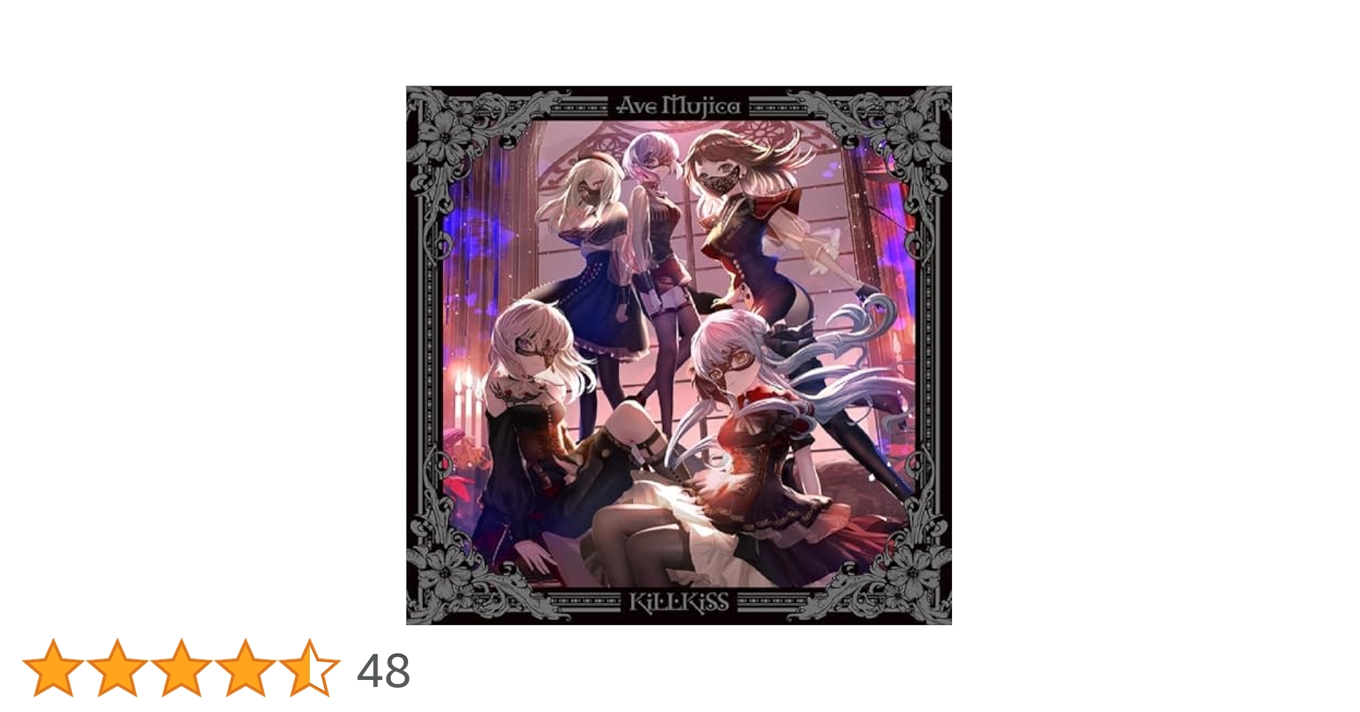 【新品】Ave Mujica KiLLKiSS 生産限定盤（ゲーマーズ特典付） Ave Mujica KiLLKiSS ゲーマーズ 特典 3点セット - メルカリ