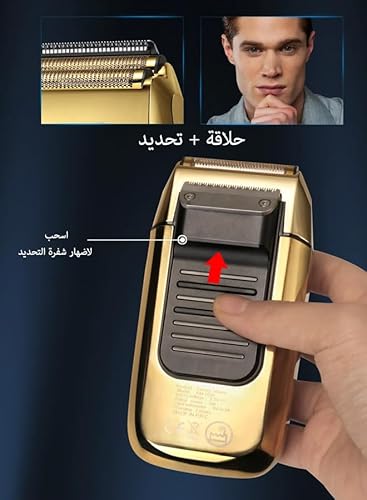 Lâminas de barbear elétricas KEMEI para homens, LCD Display Navalhas masculinas sem fio, USB recarre