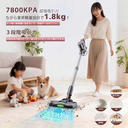 掃除機 コードレス 2027年先行発売！7800Kpa超強力吸引 同クラス最軽量 2in1充電＆収納スタンド自走式自立式緑LEDライト65分連続稼働