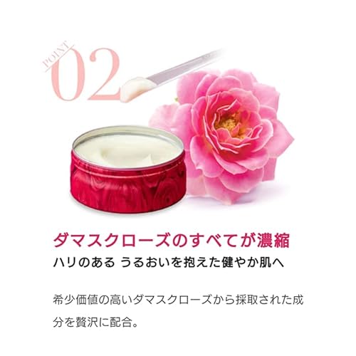 STEAMCREAM ローズアブソリュート ボトル 300g の商品画像 6