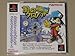 Produktbild Klonoa: Door to Phantomile[Japanische Importspiele]
