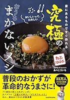?Amazon.co.jp ??????????????? ????????????(??:?????PDF ?????) 4046050535 Book Cover
