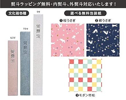 Amazon | 扇子 60間 高級絹貼 親塗 唐木中彫 大短地 紺 FU-5868