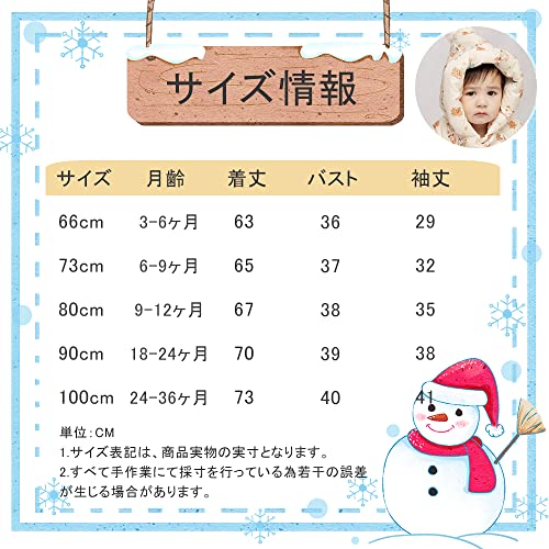 Babynest『ジャンプスーツ』