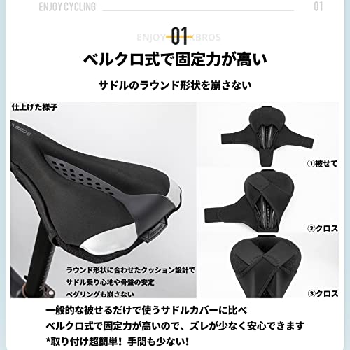 ROCKBROS(ロックブロス)サドルカバー 自転車 サドル クッシ