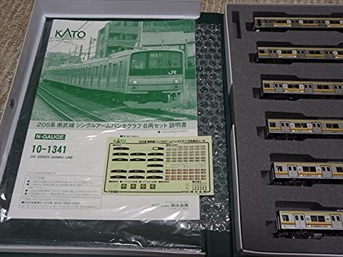 KATO 205系 南武線 80周年記念ラッピング仕様 6両 白色室内灯組み込みN
