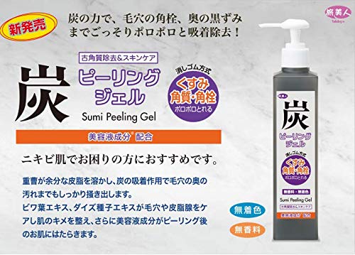 【大幅値下げ中】炭ピーリングジェル 270ml ６本セット Amazon.co.jp: アズマ商事【お値段そのまま 今治タオル付き】炭