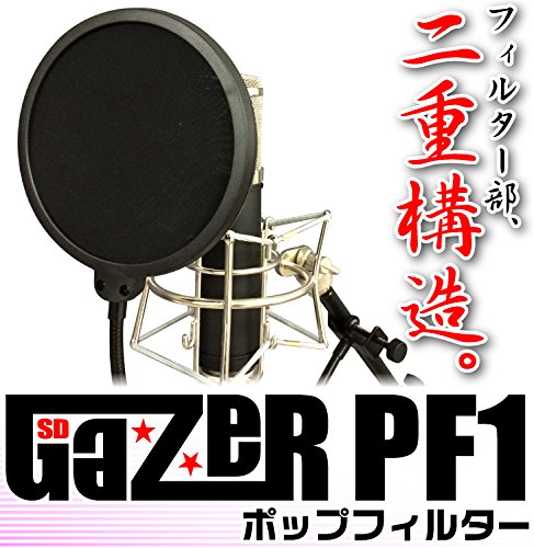 Amazon | SD GAZER PF1 ポップガード ポップブロッカー ポップ 