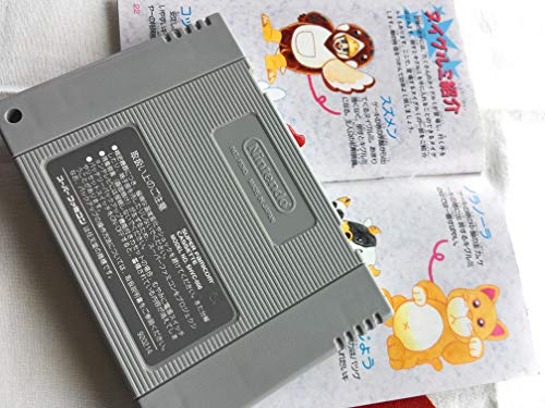 夢迷宮 きぐるみ大冒険の関連画像3