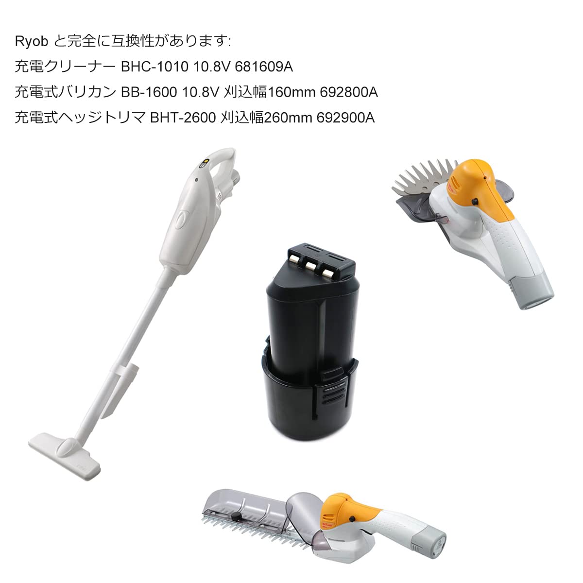 リョービ BB-1600 充電式バリカン 本体/バッテリー10.8V/充電器付き 未