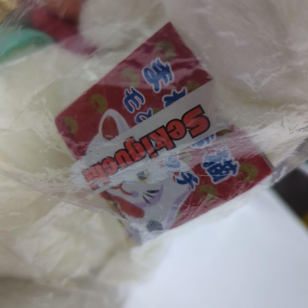 SS おもちゃ セキグチ副招き 猫の着ぐるみぬいぐるみ タグ