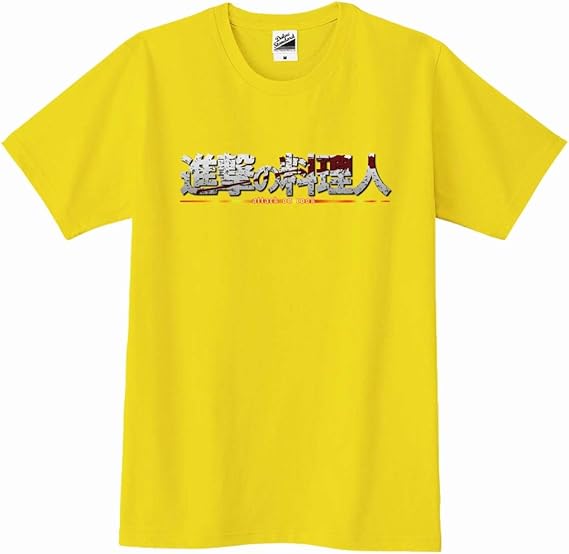 Amazon 9色 進撃の料理人 ドライ Tシャツ おもしろ Tシャツ ティーシャツ ティシャツ 誕生日 プレゼント ギフト ネタtシャツ 面白 Tシャツ 男性 女性 ハッピー Tシャツ オリジナル Tシャツ カットソー 通販