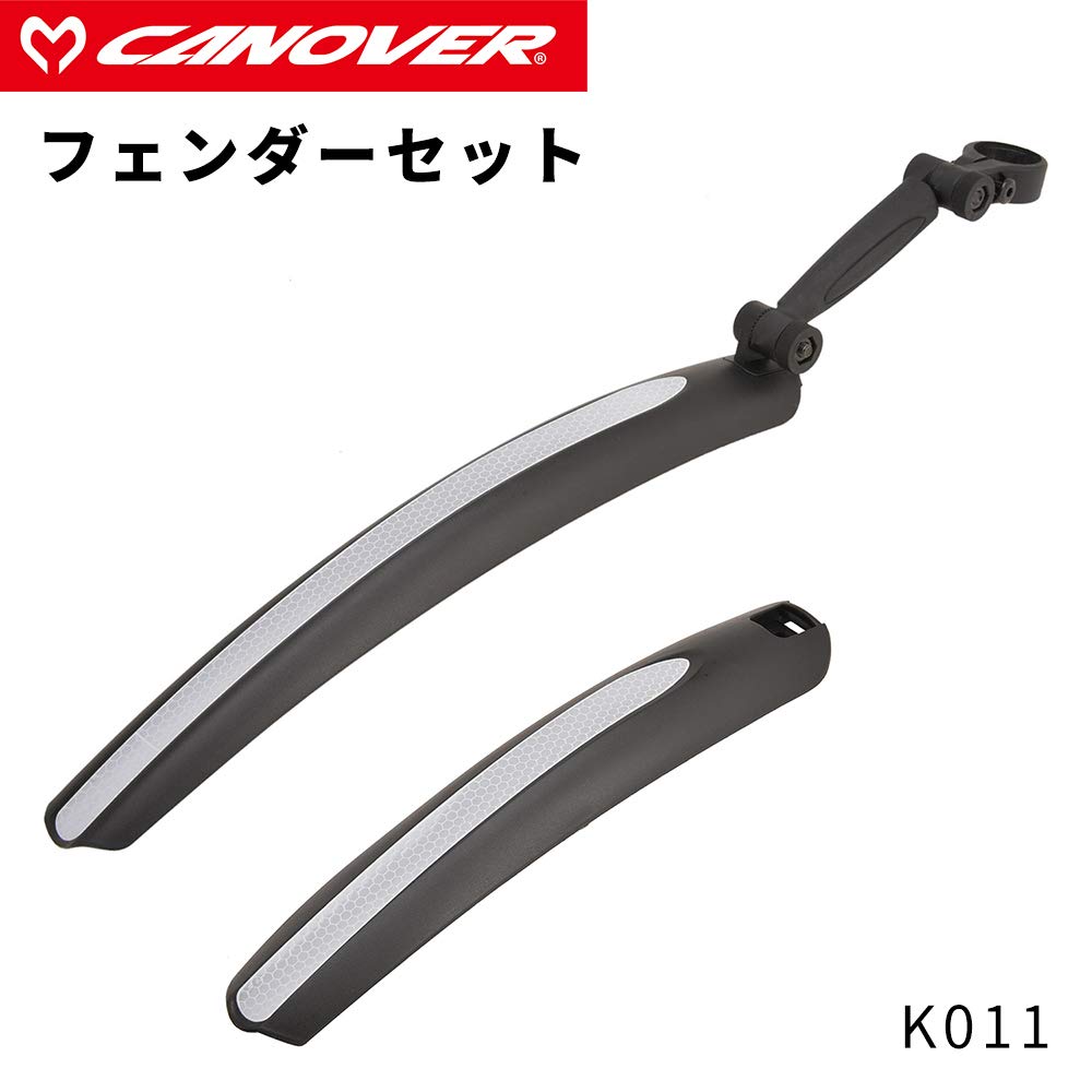 Amazon | カノーバー(CANOVER) 自転車 フェンダー 泥除け