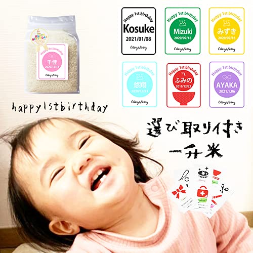 一生餅 米の人気商品 通販 価格比較 価格 Com