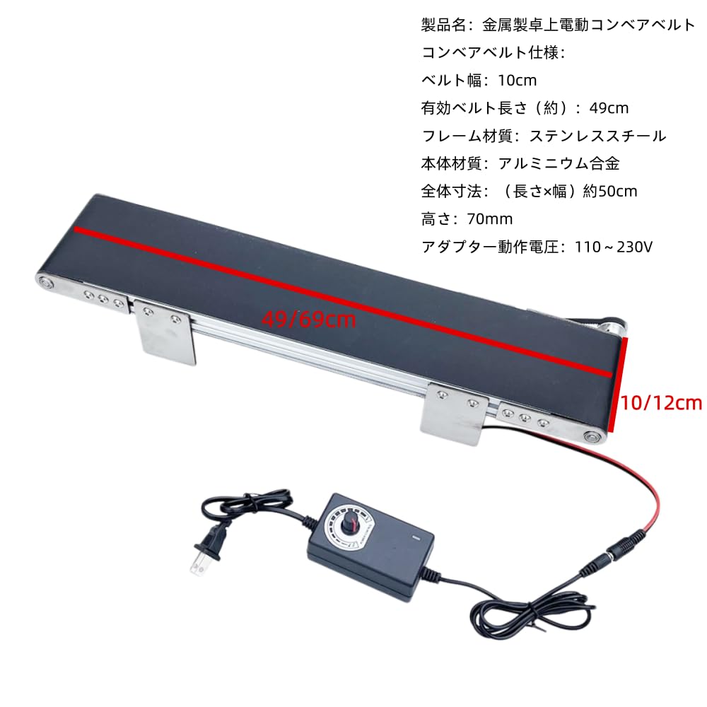 Amazon | Bxzzuisベルトコンベア 電動 コンベアー PVC ベルト 自動摩擦