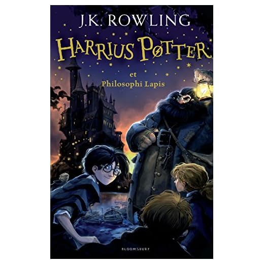 Harrius Potter et Philosophi Lapis (Harry Potter and the Philosopher's Stone, Latin edition)