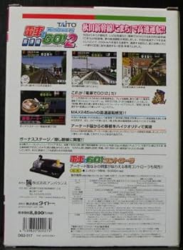 Go!go!Flash 5 ゲームを作ろう編 GO GO FLASH5 ゲームを作ろう編 | 森 巧尚 |本 | 通販 | Amazon