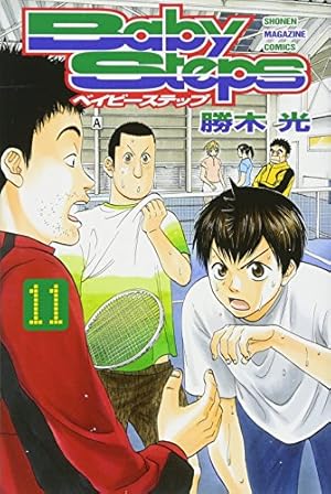 ベイビーステップ(42) (少年マガジンコミックス) | 勝木 光 |本
