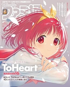 真弾劾凰聖伝DOLL (5) (ノーラコミックス) | 平野 俊弘 |本 | 通販