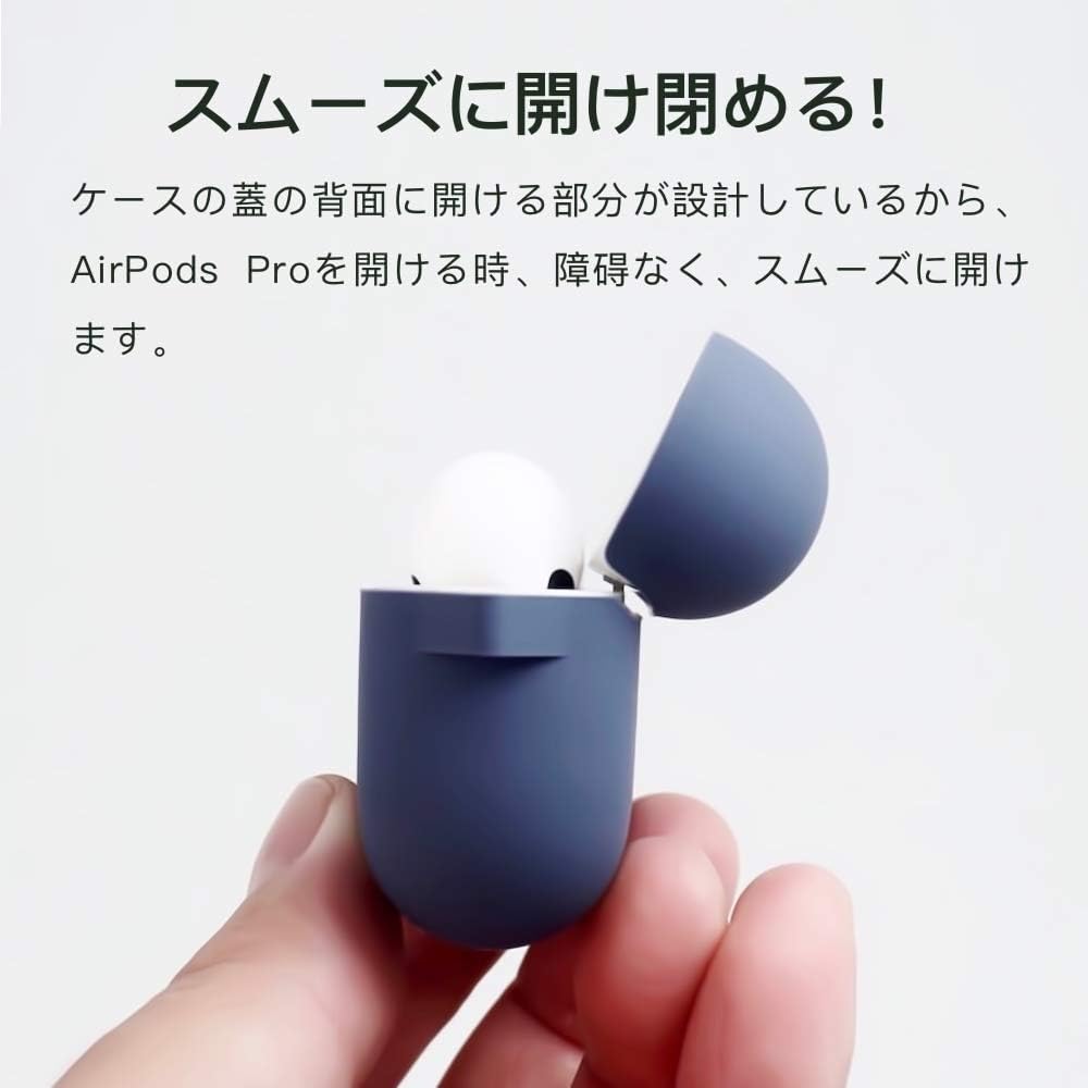 Amazon 最新改進版 Airpods Pro ケース Oumino Airpods Pro Case カバー 2枚セット 充電ケース ワイヤレス充電可能 エアーポッズ プロ ケース シリコン 保護ケース 収納カバー カラビナ付き 落下防止 耐衝撃 キズ防止 分離式 Led可視 滑り止め 紺 赤 Oumino