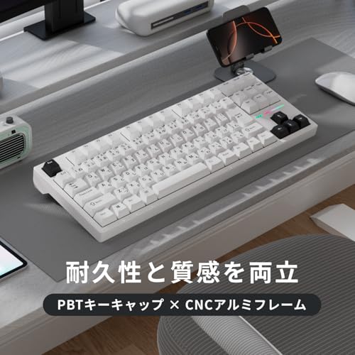 MageGee Captain87 JIS 無線 ラピッドトリガー 日本語配列 メカニカル ゲーミング キーボード | 静音 ガスケット構造 | ワイヤレス（Bluetooth/2.4GHz/USB-C）| テンキーレス | アルミフレーム & PBTキーキャップ