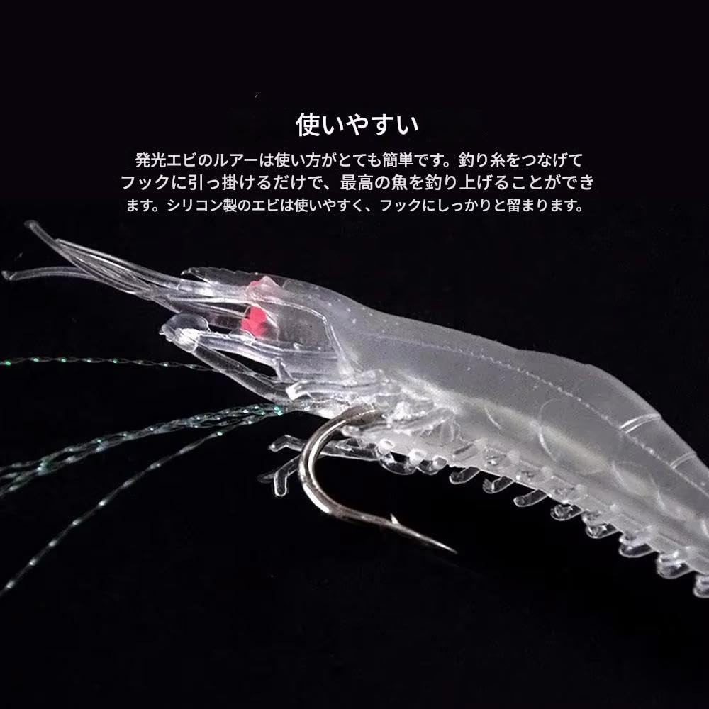 Amazon.co.jp: zmart エビ えび ソフトルアー 9センチ 6グラム 5個