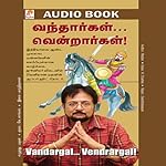 Vandargal Vendrargal cover art