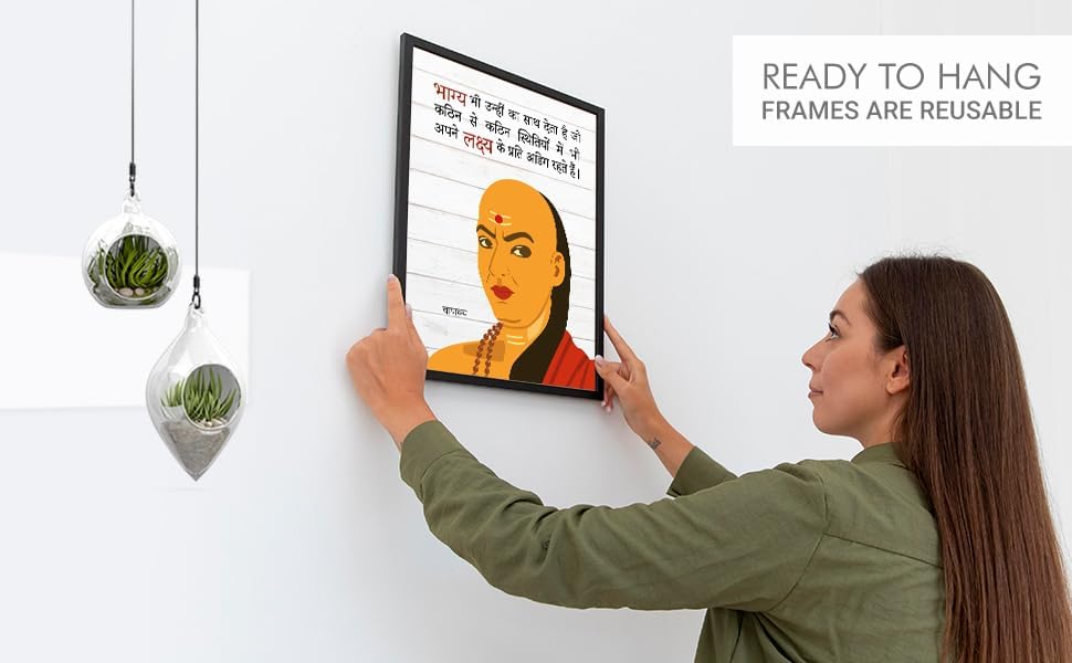Image of Chaka Chaundh -Bhaagy bhee kishoron ka saath deta. । Chanakya hindi Motivational Quotes Frames for Wall - Chanakya Hindi Photo Frame - Chanakya Hindi Quotes Wall Poster - (14 x 11 inches)
