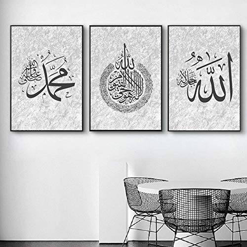 MKWDBBNM Islamic Calligraphy Medium Black and White Muslim Poster Wall Art Print Canvas Painting Bedroom Interior Home Decor |30x45cmx3 No Frame