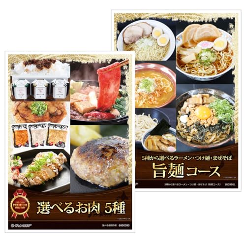 QbgNu iiyژ^+A3pl ZbgbIׂOb2_bE[zA܁ErSJ[h50t^YN rS Q[ 񎟉 StRy ГCxg  SET-B iA008j