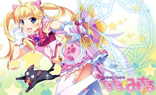 Amazon | アイドル魔法少女ちるちる☆みちる 前編 | PCゲーム | PCソフト