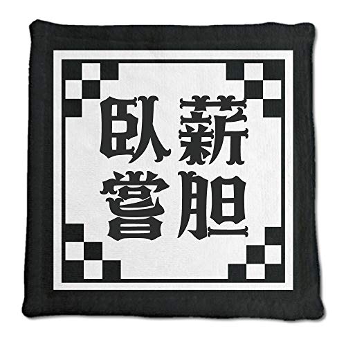 �l�����n�� �O�b�Y �n���h�^�I�� ��d���_ (�����񂵂傤����)�y17�z pstv 200mm×200mm