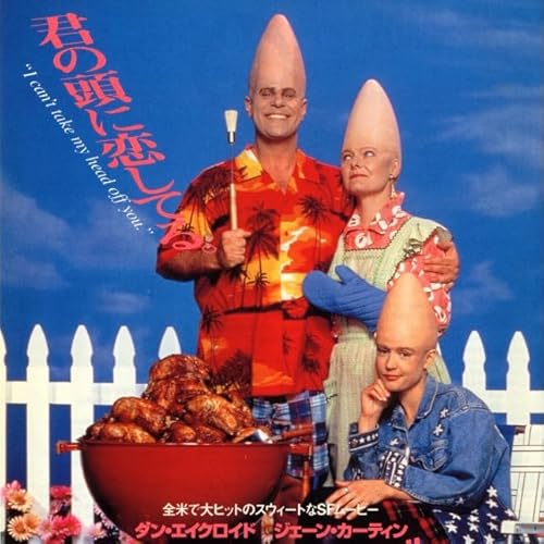 WFYM 308 - Dicken Donkey Podcast Por  arte de portada