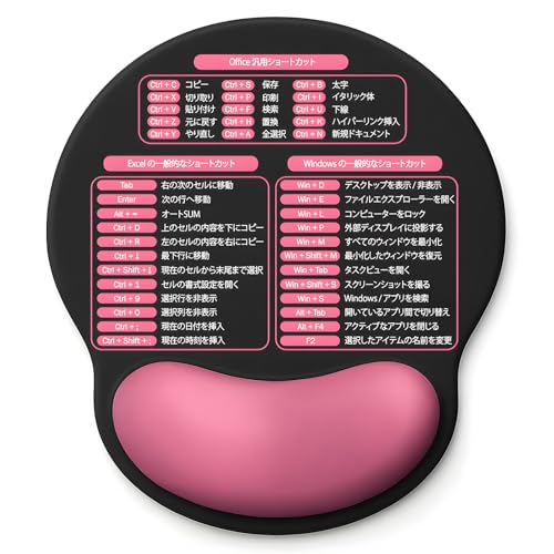 Senetem マウスパッド リストレスト付き｜Office Excel Windows ショートカットキー印刷｜PU滑り止め｜低反発メモリーフォーム 手首サポート  パソコン用マウス パッド ブラック ピンク