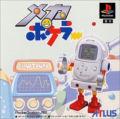 Amazon | メカポケラー | ゲームソフト
