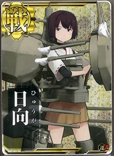 トレーディングカード 艦これアーケードの人気商品 通販 価格比較 価格 Com