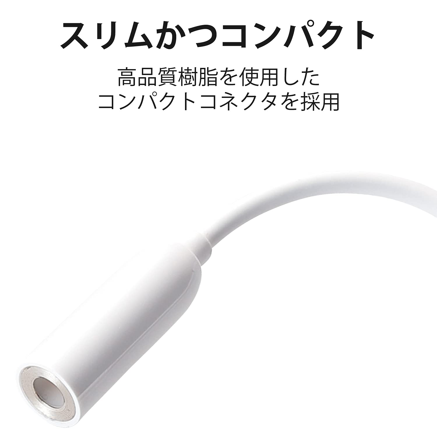 Amazon.co.jp: エレコム タイプC to 3.5mm音声変換ケーブル 【Type-C