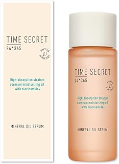 タイムシークレット ミネラル オイルセラム