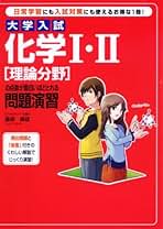 Amazon.co.jp: 藤原 康雄: 本