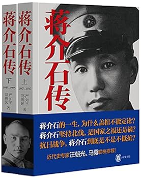 Paperback Chiang Chuan (Set 2 Volumes)(Chinese Edition) [Chinese] Book