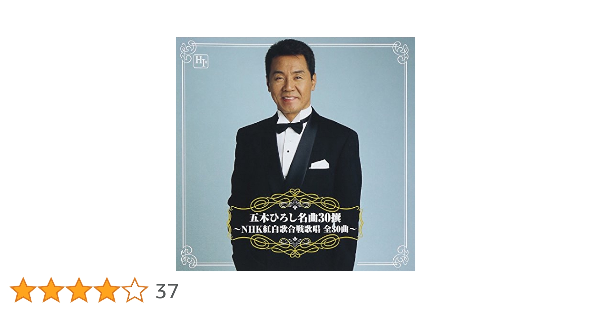 ベスト30歌謡曲 No.5 Amazon.co.jp: ベスト30 - 坂本九: ミュージック
