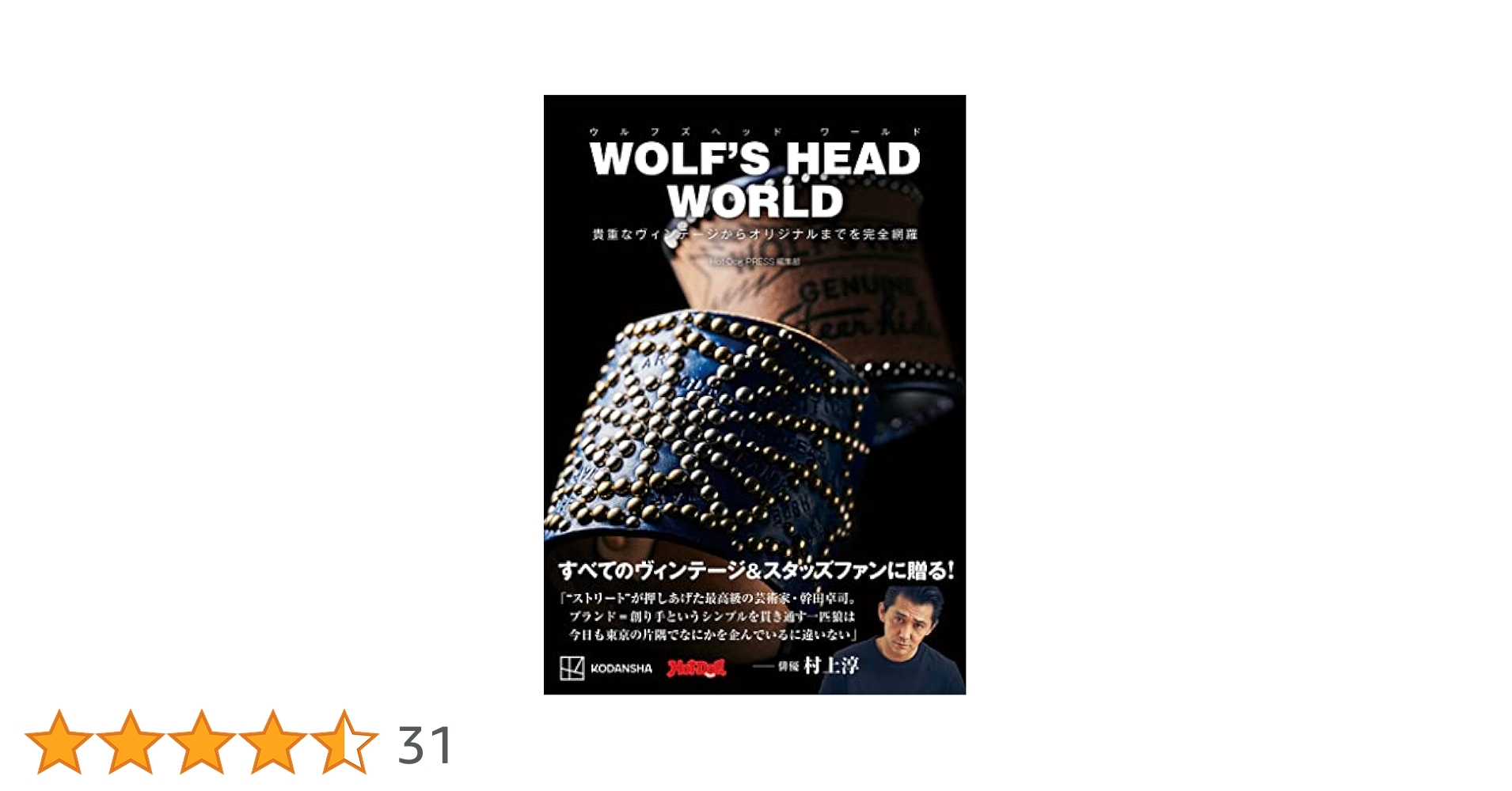 WOLF'S HEAD WORLD 貴重なヴィンテージから