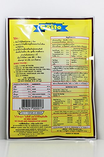 Gosto - Thai Instant Pork Noodle Soup Powder For 30 Serving #TOP1