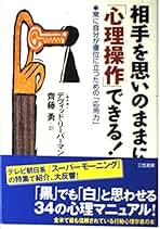 Amazon.co.jp: 斉藤 勇: 本