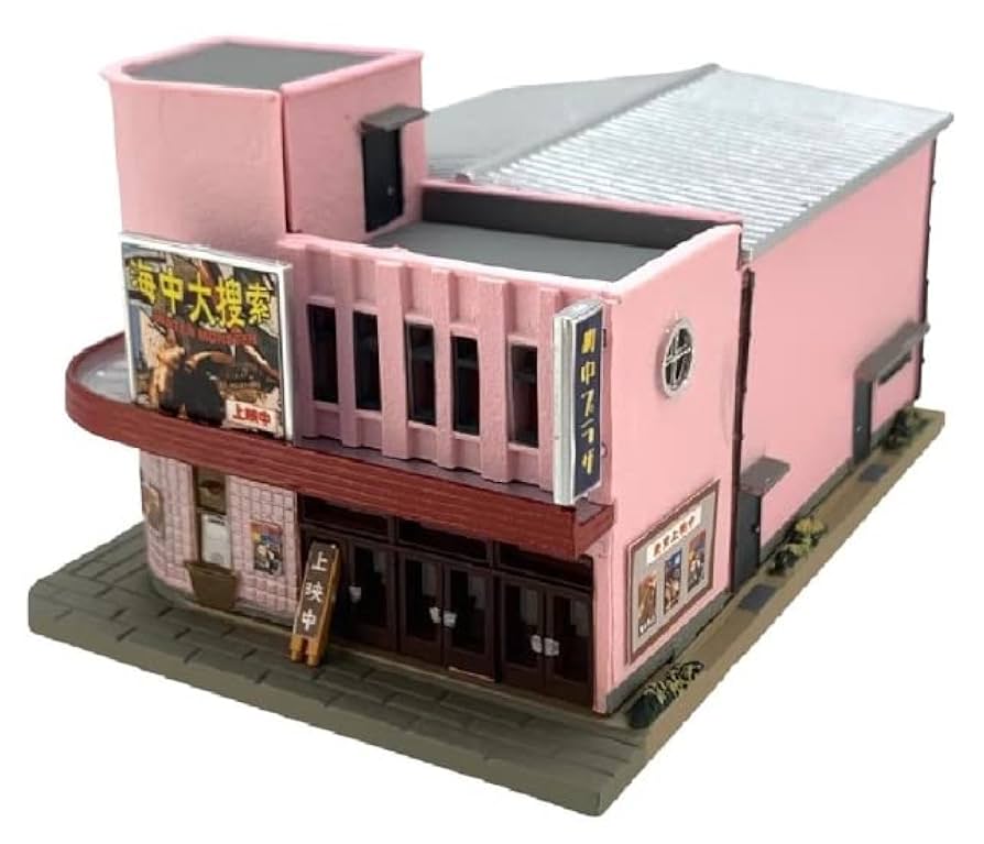 Amazon | トミーテック(TOMYTEC)建物コレクション 建コレ038-3