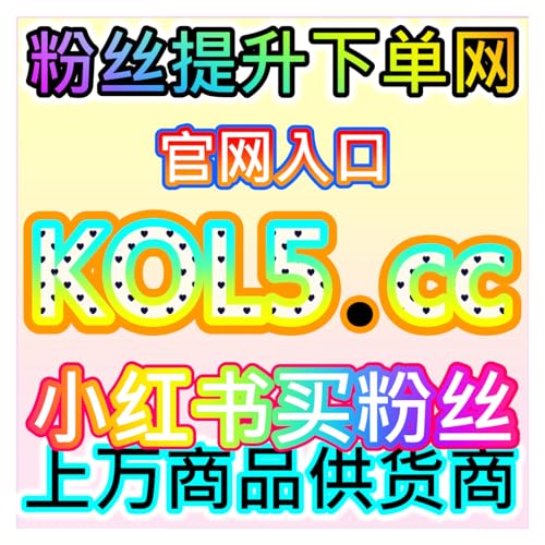 打造趣味观影氛围腾讯视频围绕弹幕，本自媒体供货商平台提供配套服务