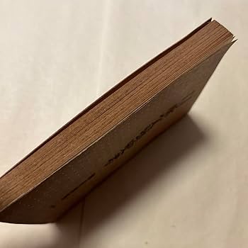 値下げ[稀覯本！サイン！初版]口承文藝史考　柳田國男　昭和22年初版　万年筆署名 値下げ[稀覯本！サイン！初版]口承文藝史考 柳田國男 昭和22年初版