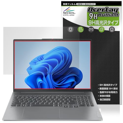 ~rbNX Lenovo IdeaPad Pro 5i Gen 9 16^ Ή ی tB dx 9H  PET KX̍dx {