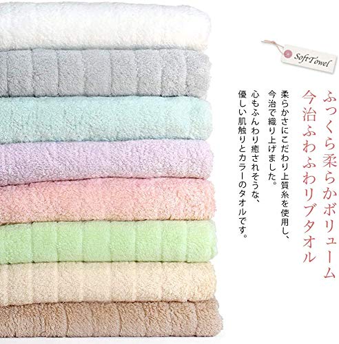 Imabari Towel Soft And Fluffy Towel, Luxury Cotton - 3 Piece Hand Towel Sets, Lavender #TOP5