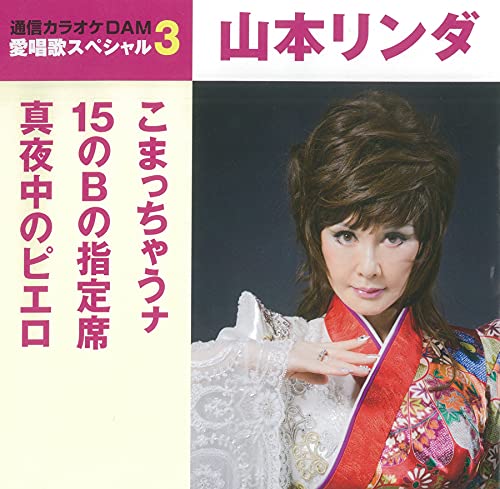 こまっちゃうナのサムネイル